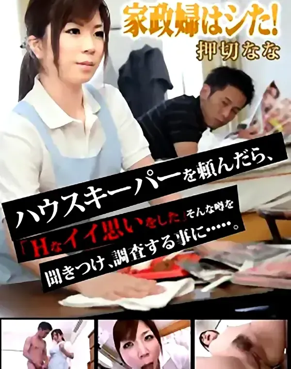関連のある無修正動画裏DVDタイトル