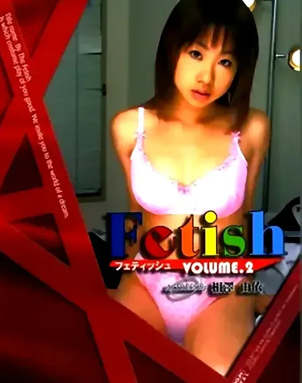 関連のある無修正動画裏DVDタイトル