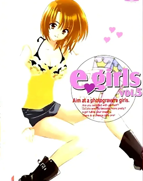 e・girls -イーガールズ- vol.5 - 無料アダルト動画付き（サンプル動画）