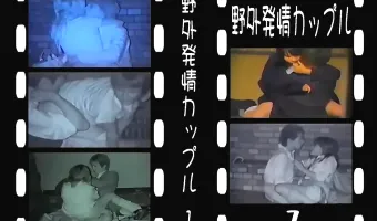 【不明】野外発情カップル vol.1