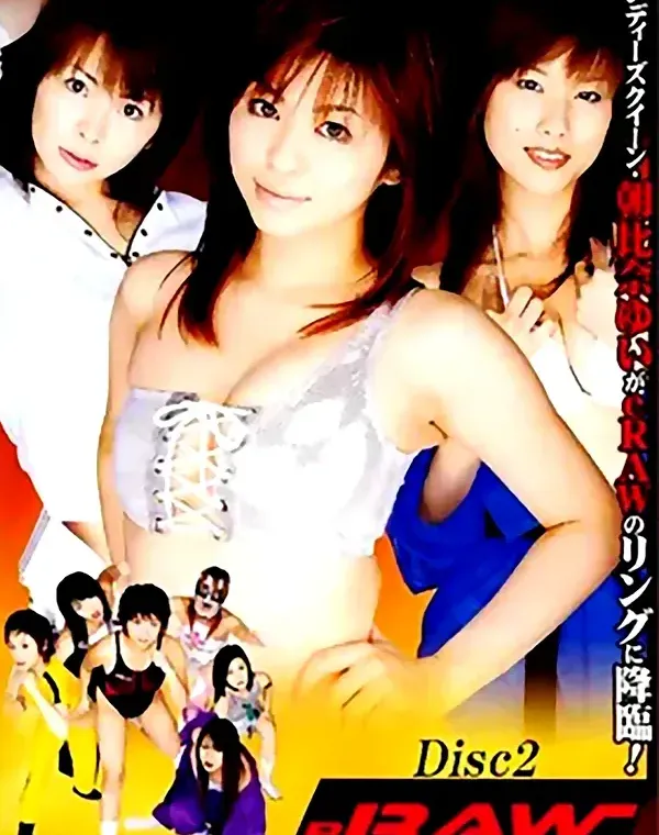 eRAW Disc.2：朝比奈ゆい 三上翔子 紋舞らん 春菜まい 長谷川瞳 姫川麗 りん 桜田由加里ダウンロード