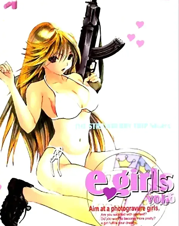 e・girls -イーガールズ- vol.6 - 無料アダルト動画付き（サンプル動画）