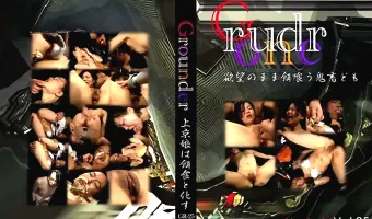 【ヤスコ】グラウンダー Sp-Vol.25 上京娘は餌食と化す：ヤスコ