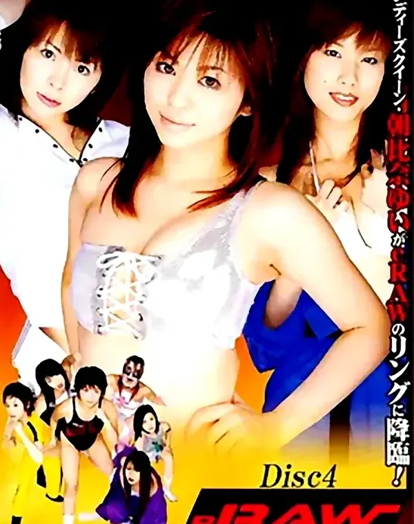 関連のある無修正動画裏DVDタイトル