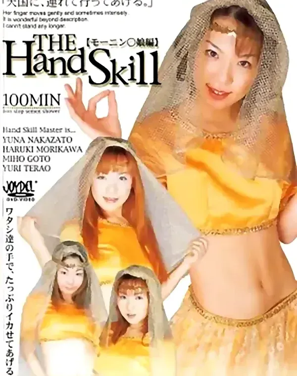 関連のある無修正動画裏DVDタイトル