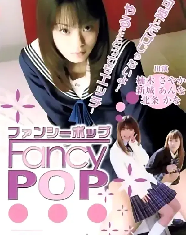 関連のある無修正動画裏DVDタイトル