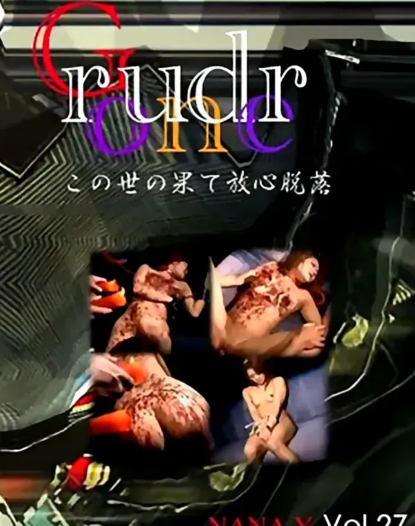 グラウンダー Sp-Vol.27 利息は粘膜で・・：ナナダウンロード