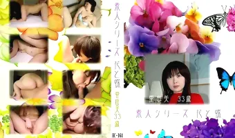 【亜由美】花と蝶 #164　亜由美33歳