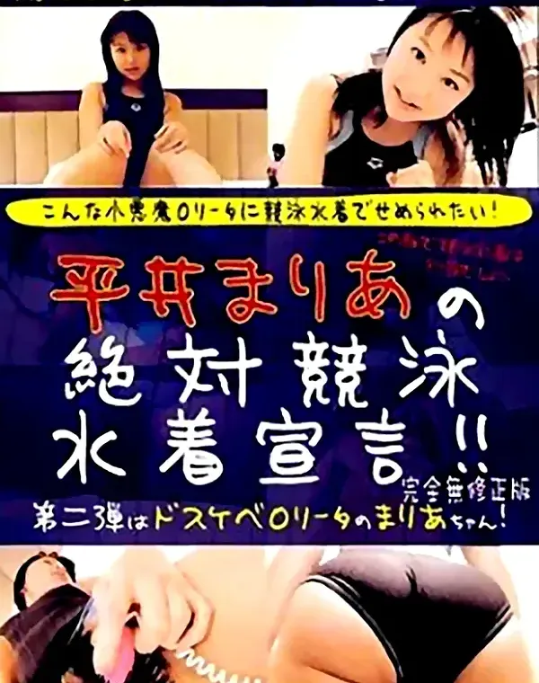 関連のある無修正動画裏DVDタイトル