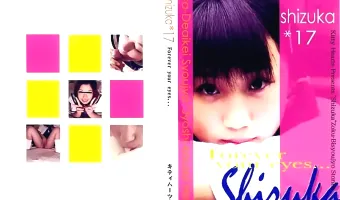 【しずか】裏出会い系少女 女子○生編3 しずか17才