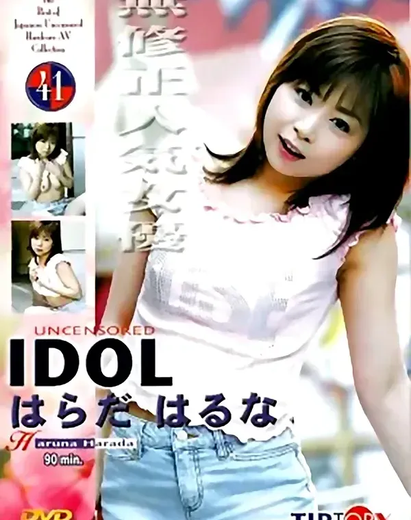 UNCENSORED IDOL 41ダウンロード