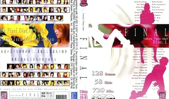 【多数】TOKYO TEEN IDOL FINAL DISC.1