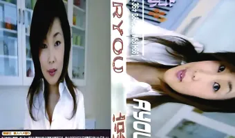 【涼】無修正素人ハメ撮り　ＲＹＯＵ：涼