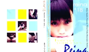 【レイナ】裏出会い系少女 女子○生編 レイナ18才