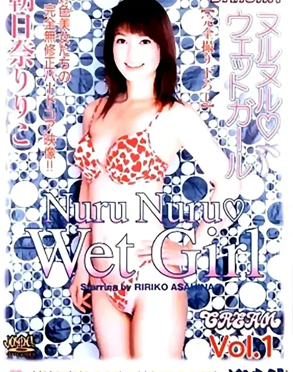 JOYDEL CREAM vol.1ダウンロード