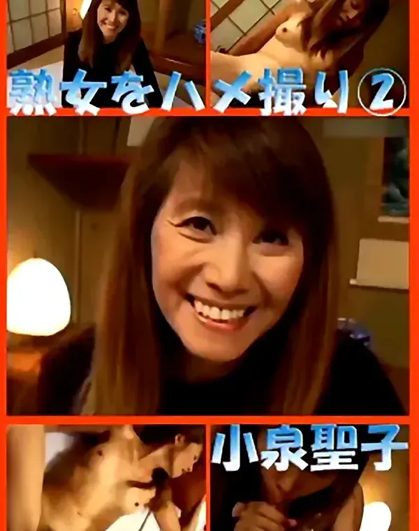 N-Style No.⑰ 熟女をハメ撮り 2：小泉聖子ダウンロード