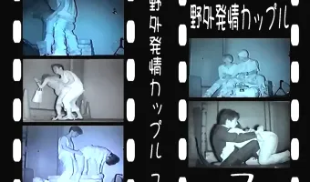 【不明】野外発情カップル vol.7