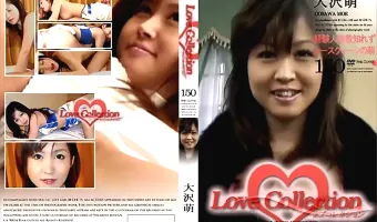 【大沢萌】ラブ コレクション vol.150：大沢萌