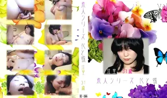 【江里】花と蝶 #166　江里31歳