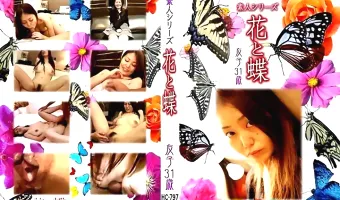 【友子31歳】花と蝶 Vol.797 友子31歳