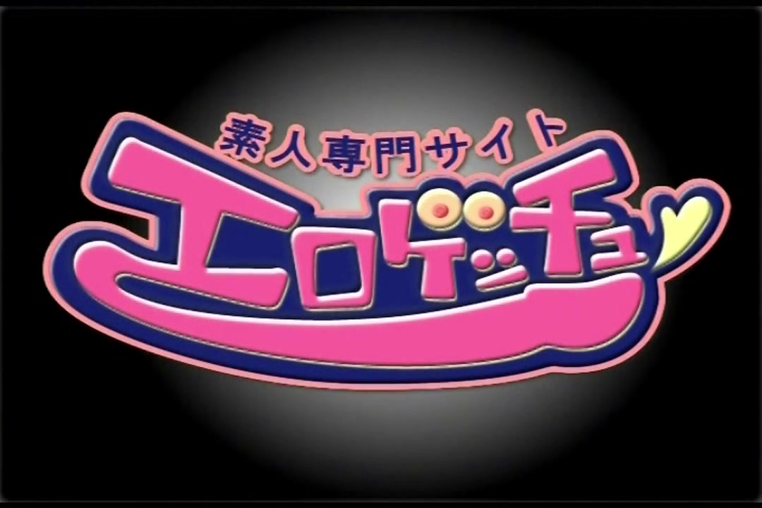 アオカン爆乳むすめ　じゅり サンプル画像5