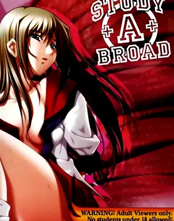 Study-A-Broad (英才狂育)ダウンロード