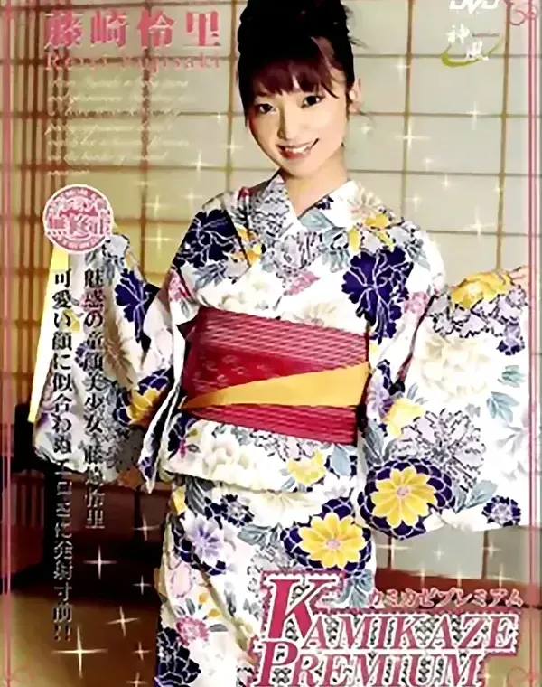 カミカゼプレミアム vol.21：藤崎怜里ダウンロード