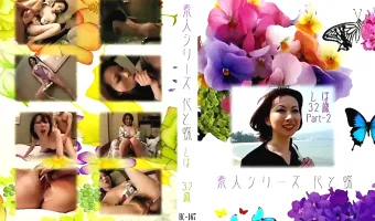 【しほ】花と蝶 #167　しほ32歳