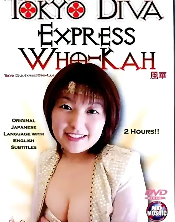 Tokyo Diva Express vol.1 Who-Kahダウンロード