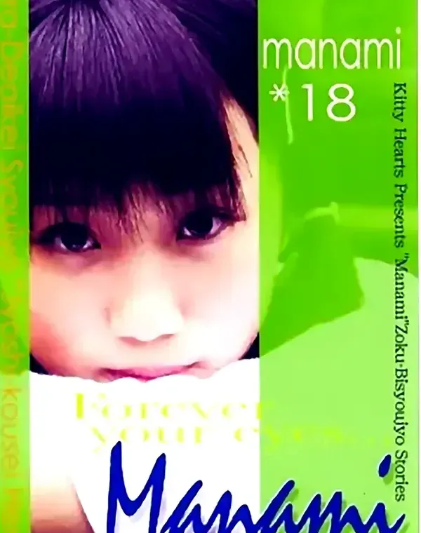 関連のある無修正動画裏DVDタイトル