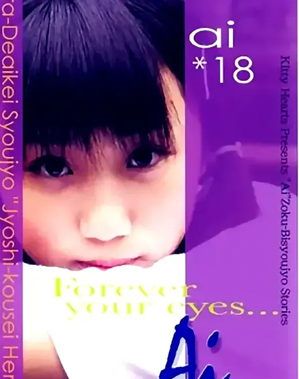 関連のある無修正動画裏DVDタイトル