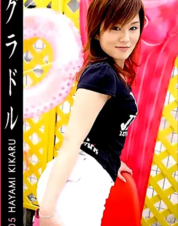 関連のある無修正動画裏DVDタイトル