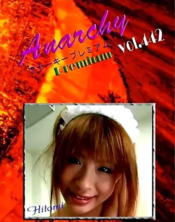 アナーキー - Anarchy-X Premium vol.442：小田切瞳ダウンロード