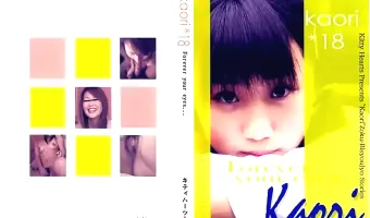 【かおり】裏出会い系少女 女子○生編 かおり18才