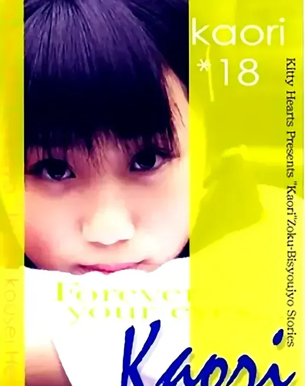 関連のある無修正動画裏DVDタイトル