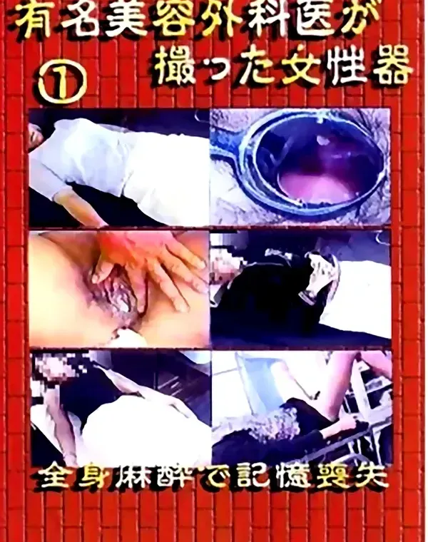 関連のある無修正動画裏DVDタイトル