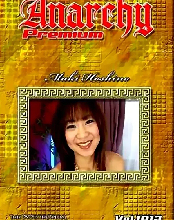 アナーキーXプレミアム vol.1013 マキ ダウンロード