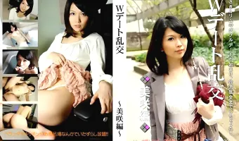 【美咲】ハメ撮りコレクション 141 Wデート乱交～美咲編～ 美咲