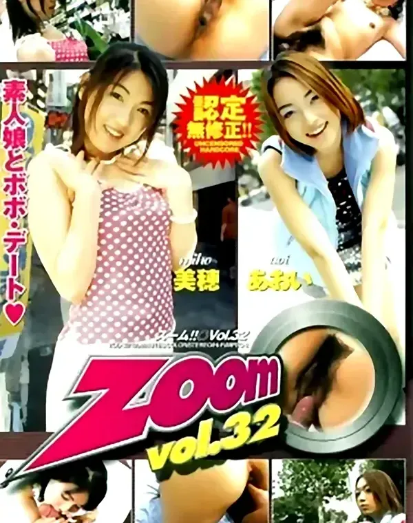 関連のある無修正動画裏DVDタイトル