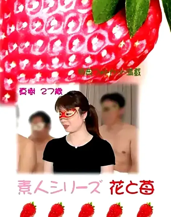 関連のある無修正動画裏DVDタイトル