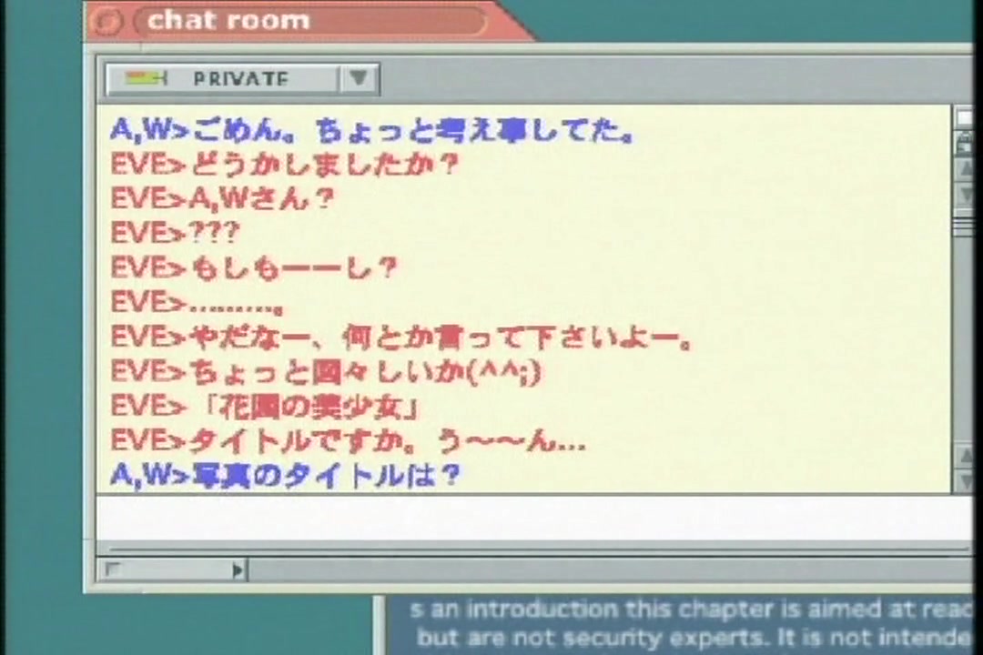 Pure Mail #1-2 サンプル画像