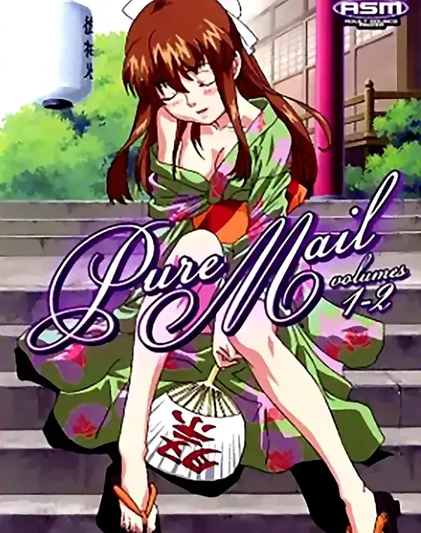 Pure Mail #1-2ダウンロード
