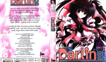 【アニメ】DARLING