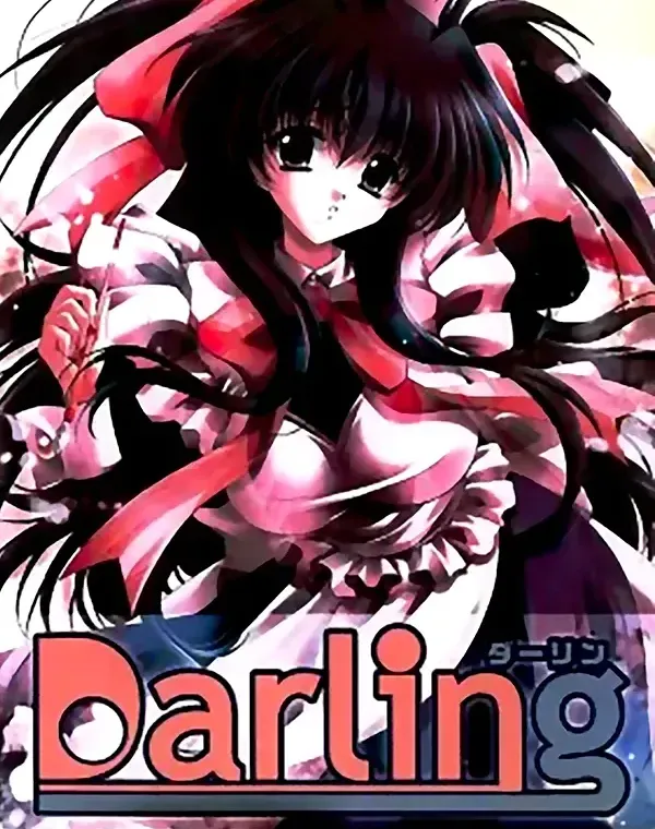 DARLINGダウンロード
