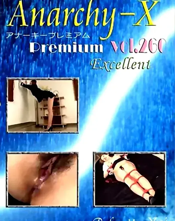 Anarchy-X Premium Excellent vol.260：ゆいダウンロード