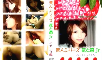 【ミエ】花と苺Jr vol.117：ミエ19歳