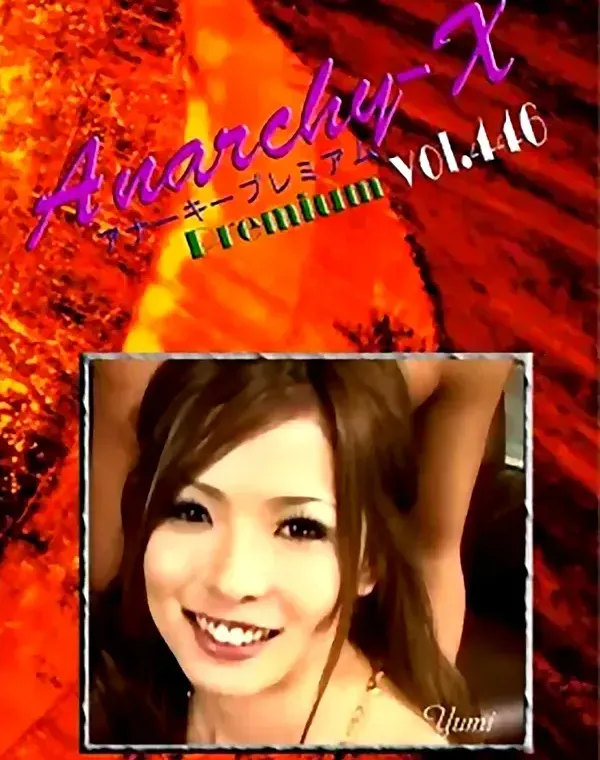 アナーキー - Anarchy-X Premium vol.446：小野悠美ダウンロード