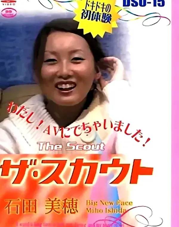 関連のある無修正動画裏DVDタイトル
