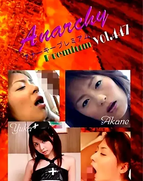 アナーキー - Anarchy-X Premium vol.447：大沢佑香　持田茜ダウンロード