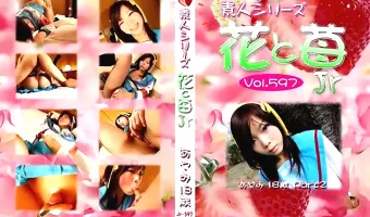 【あやみ18歳】花と苺Jr　vol597　あやみ18歳 